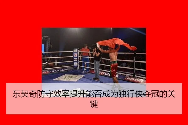 dong-qi-qi-fang-shou-xiao-lv-ti-sheng-neng-fou-cheng-wei-du-xing-xia-duo-guan-de-guan-jian-2-806.jpg
